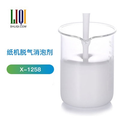 紙機(jī)脫氣消泡劑