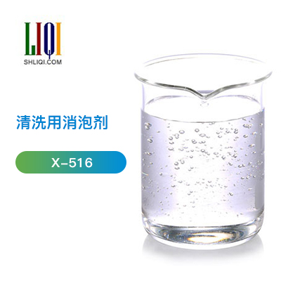 非硅消泡劑廠家