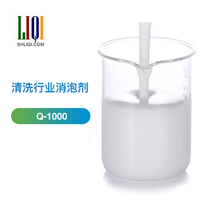 非硅消泡劑